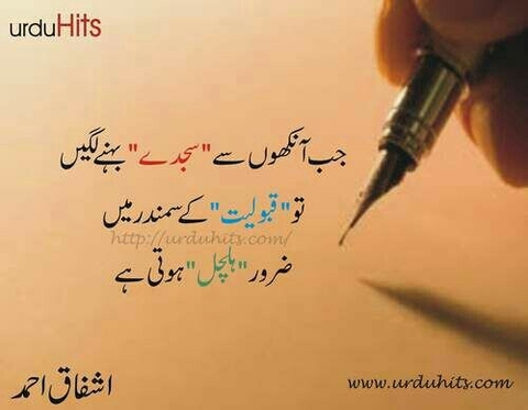 true