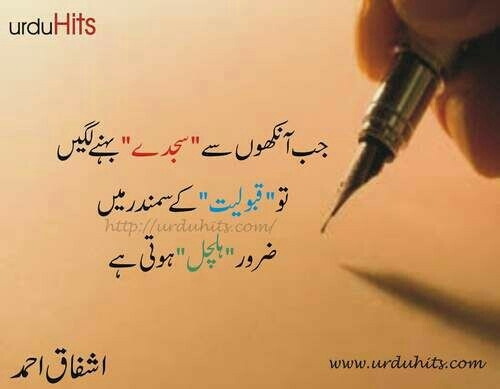 true