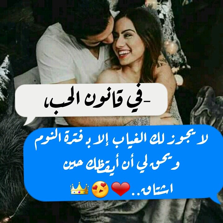 Love الحب