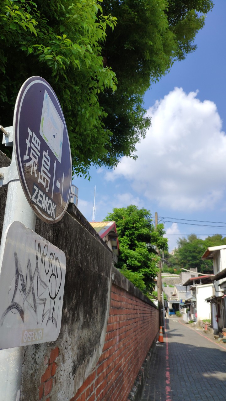 Taiwan 淡水