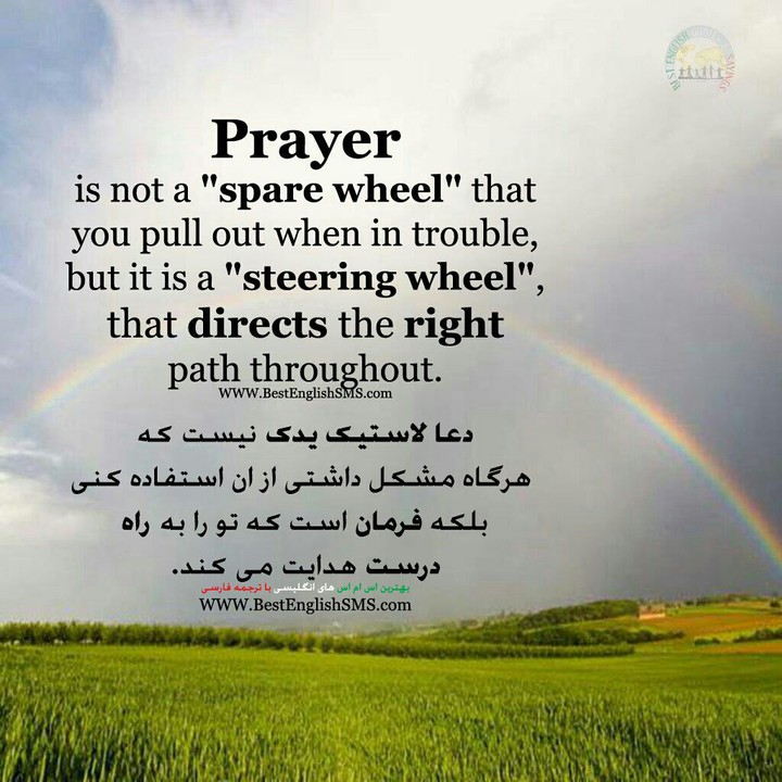 دعا
