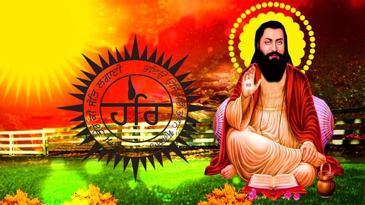 Guru Ravidass Ji