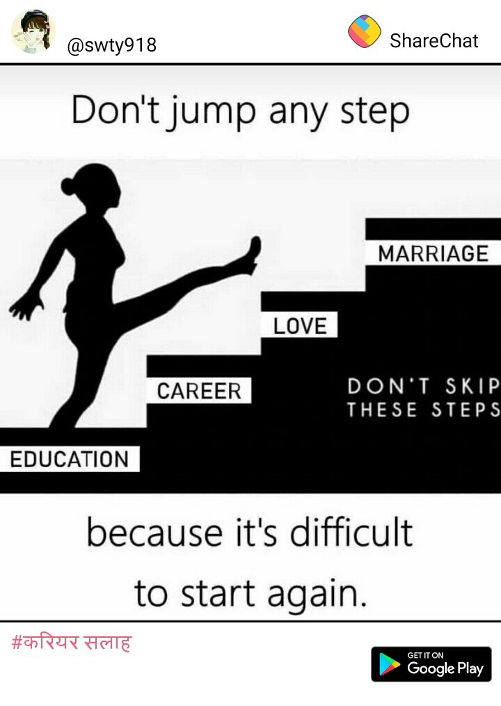 never skip any step