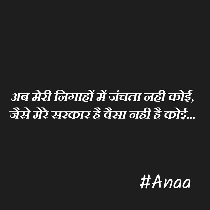 #Anaa #sad #love #dard #quotes
