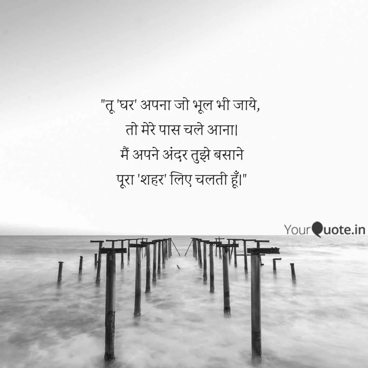 quote