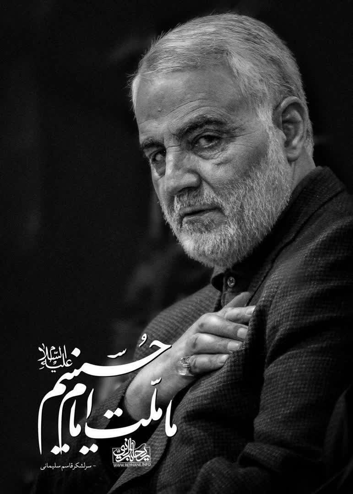 The hero of the fight against terrorism