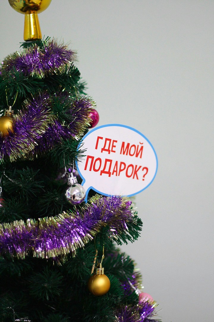 Happy New Year