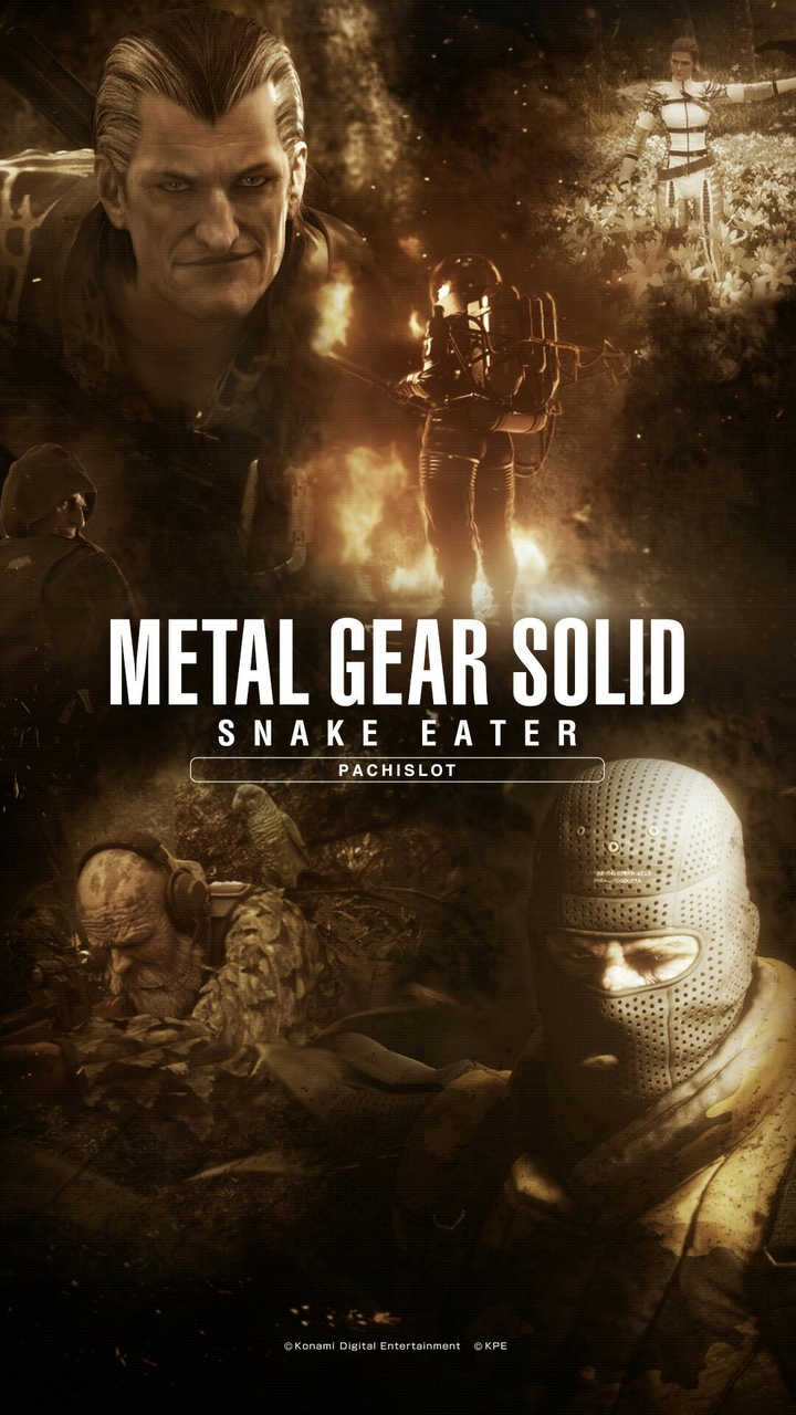 Metal Gear Solid - Cobra Unit -