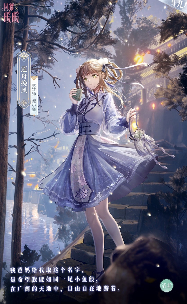 MN