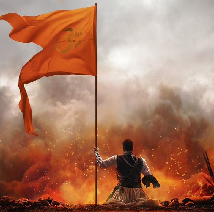 jai Bhawani...