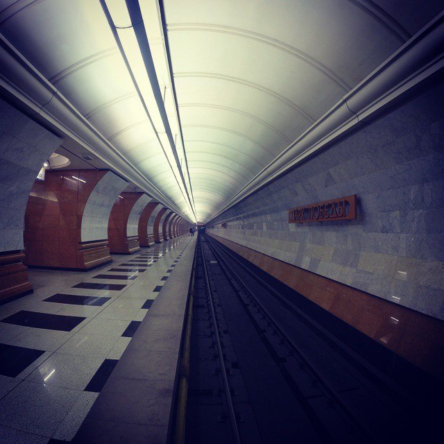 в путь