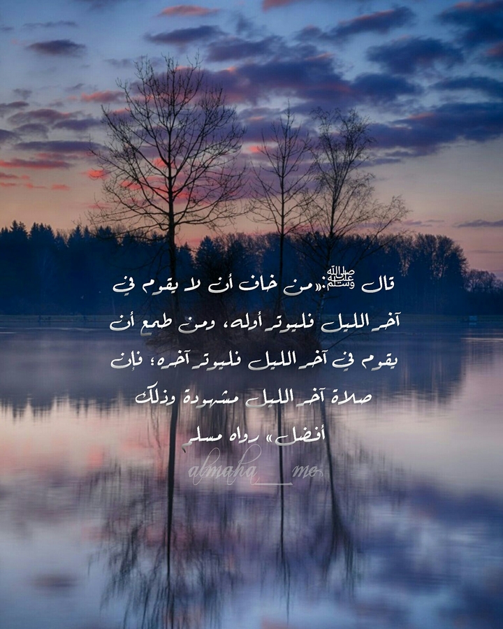 اللهم صلي على محمد