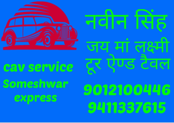 Naveen singh