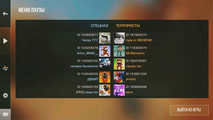 сірожа