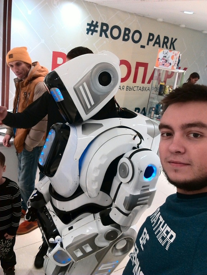робот