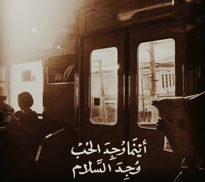 ‏سلاماً على من يختارون
‏كلماتهم خشية ان تجرح احداً ما ❤️