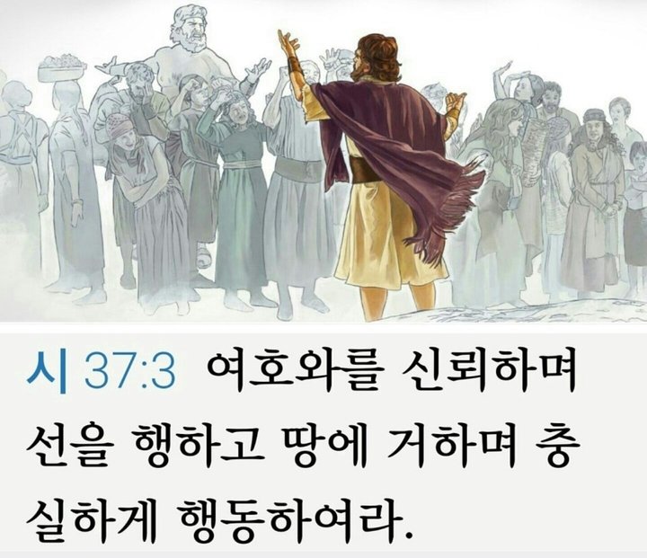 사랑