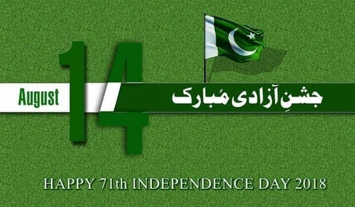 14 August
