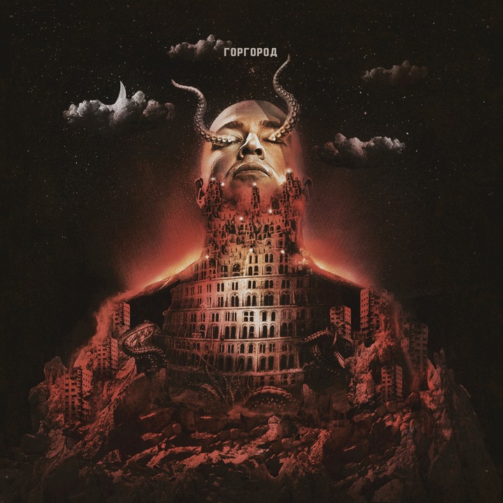 Oxxxymiron