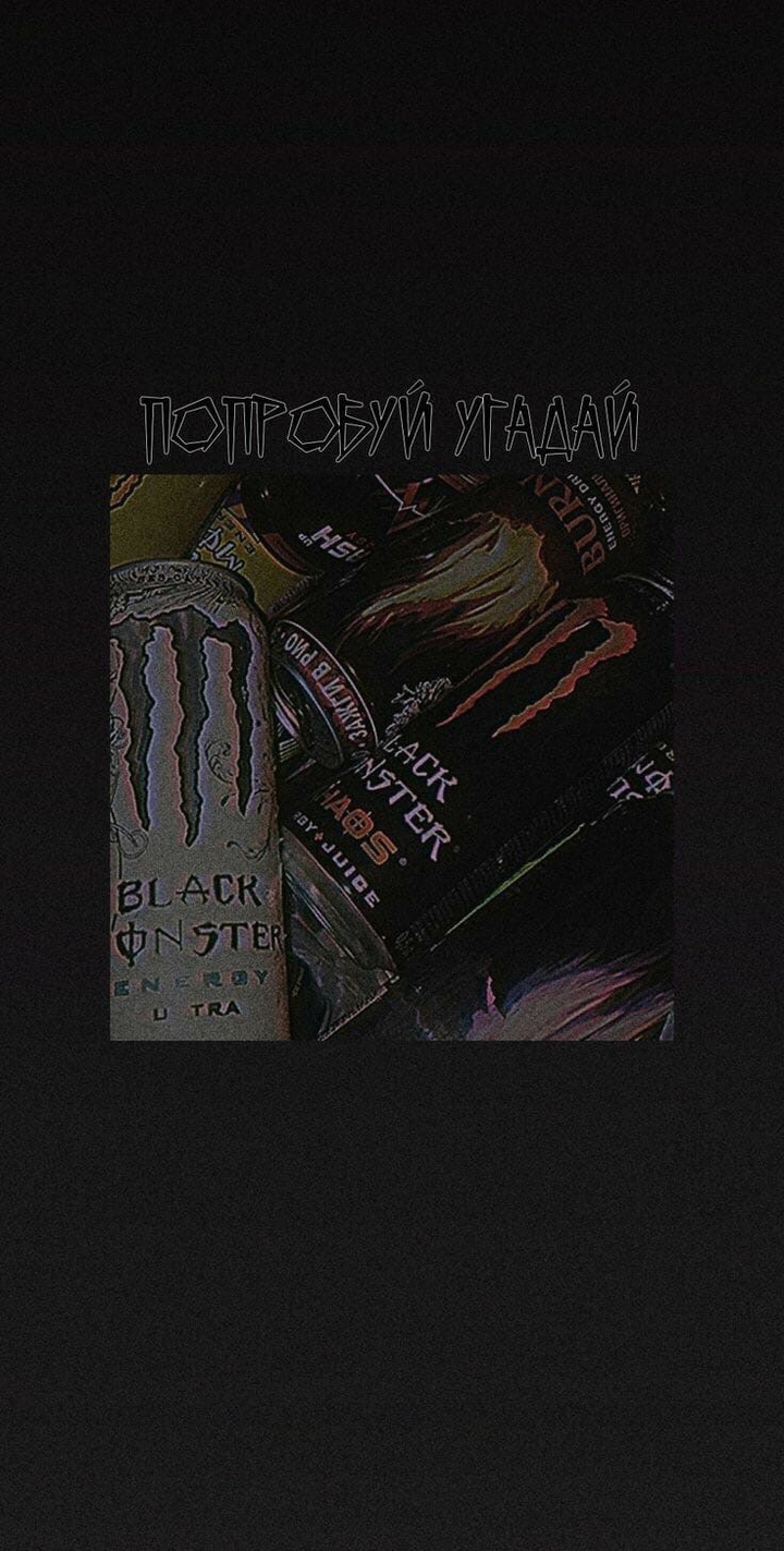 дааа