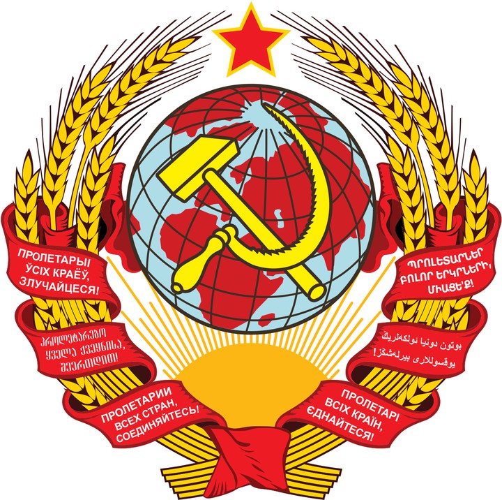 Герб СССР