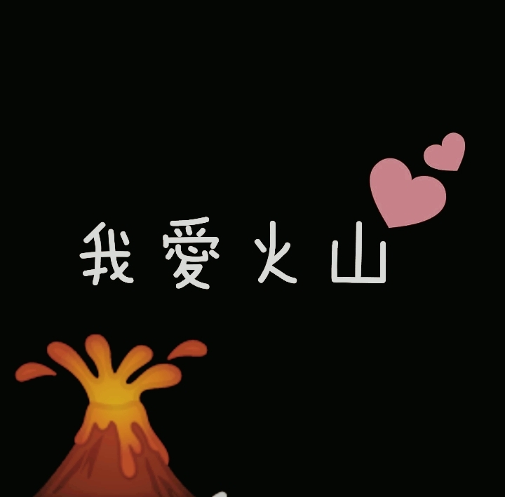 她