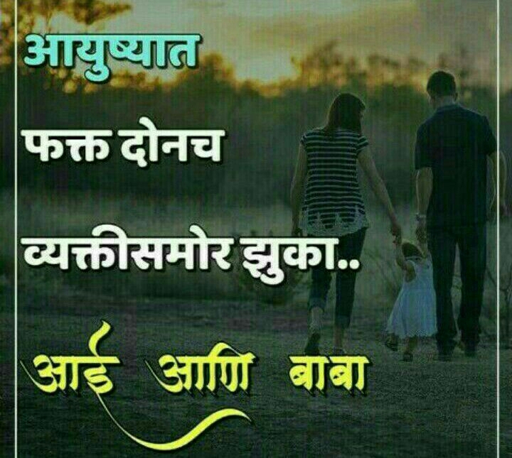 true line