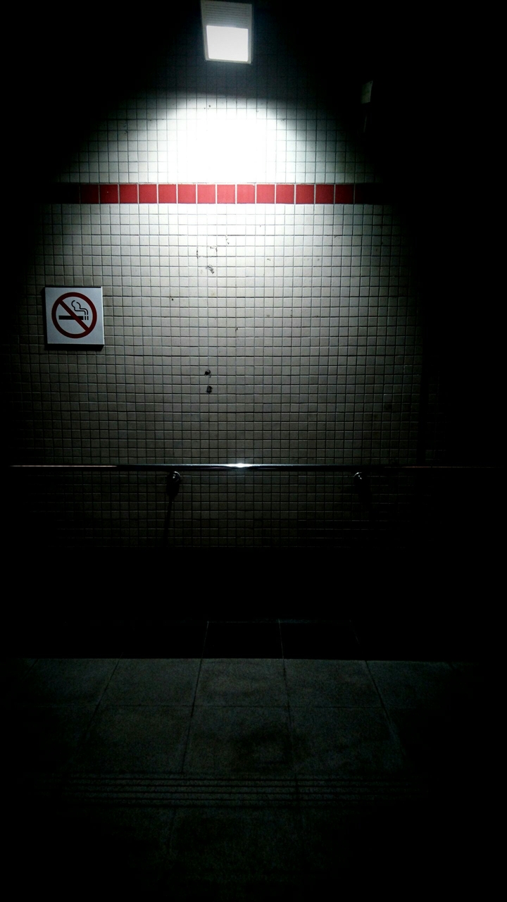 pls don't smoke