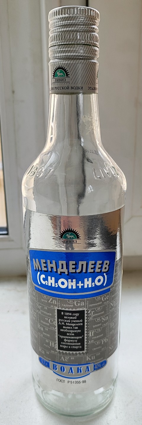 Vodka "Mendeleev":)