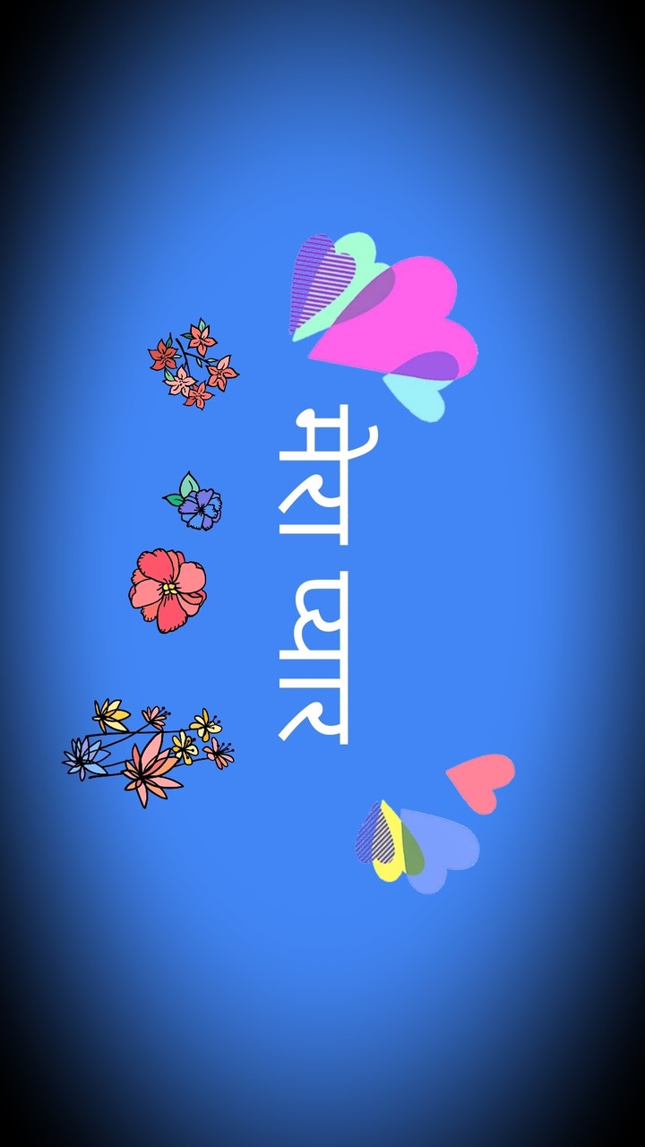 mutlu