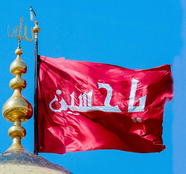 السلام علیک یا ابا عبدالله الحسین(علیه السلام)