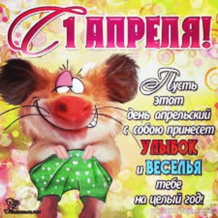гне