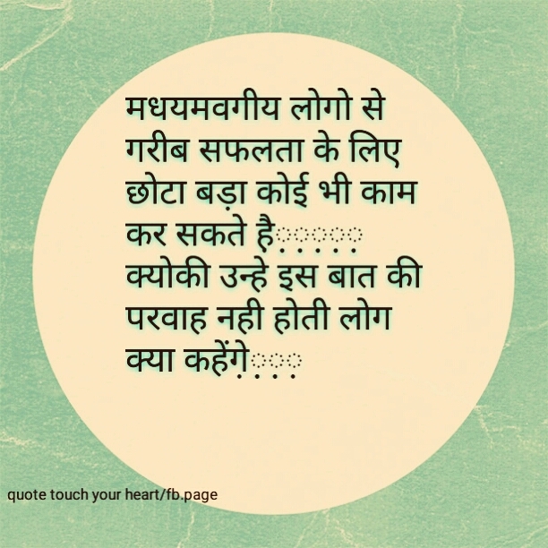 quote