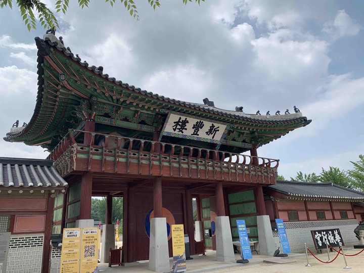 수원 신풍루