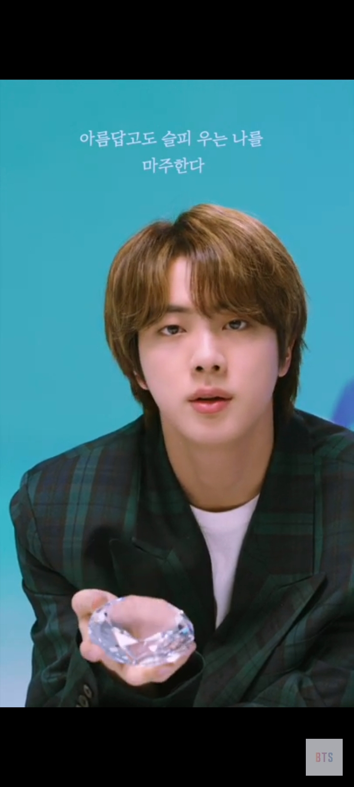 JIN WWH