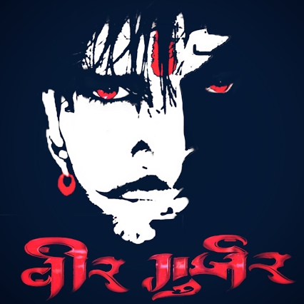 #gurjar #gujjar#gujar #desiking#hero #superstar