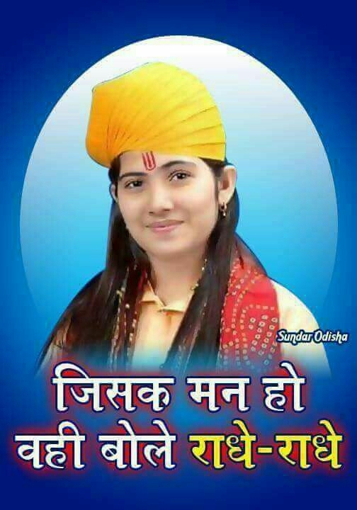 Manish Kumar Pandey