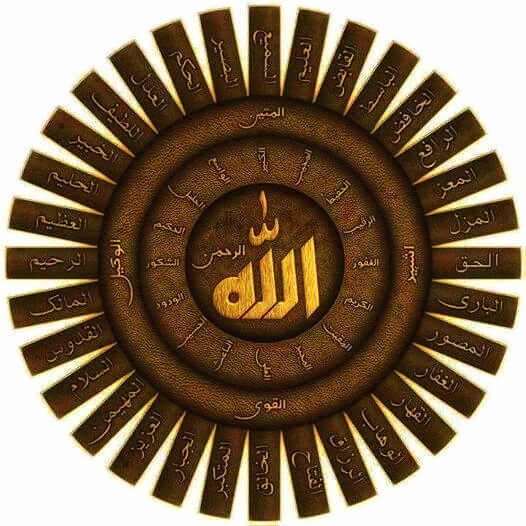 Allah