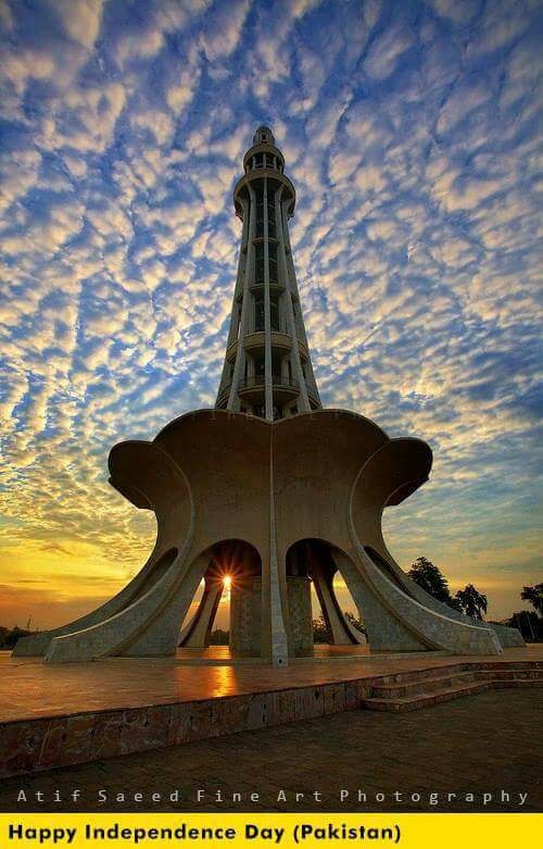 Tawer Pakistan