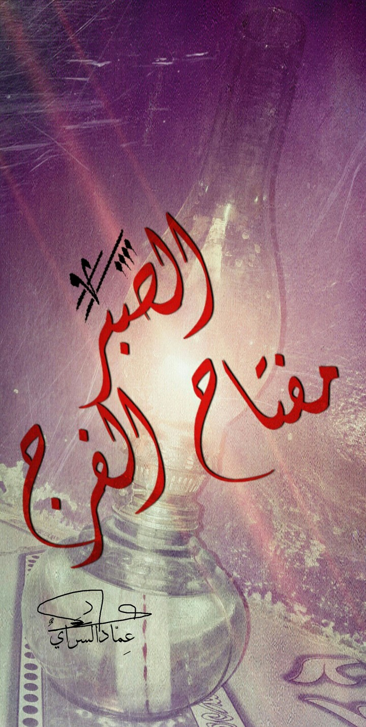 emad