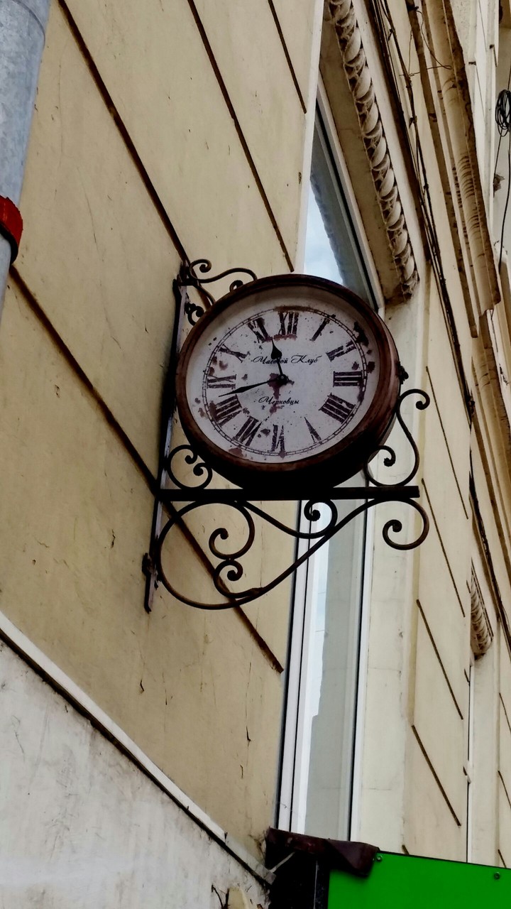 Tik Tak