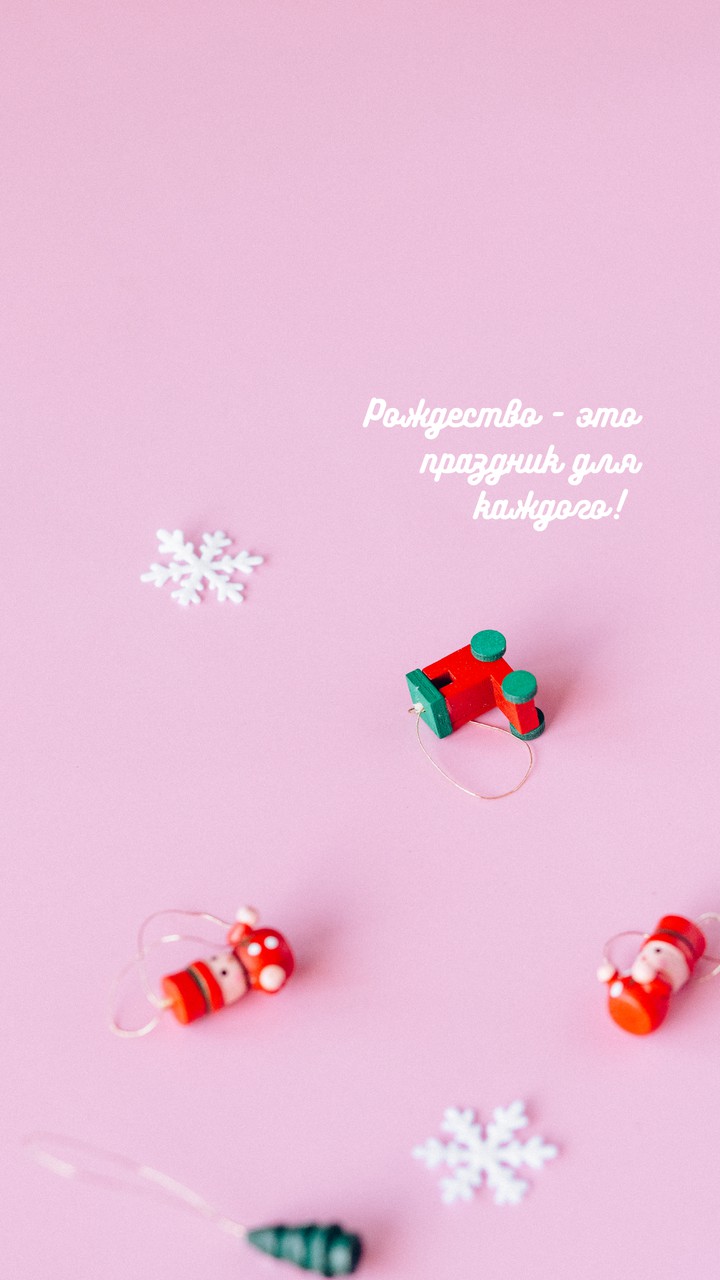 Для каждого ...