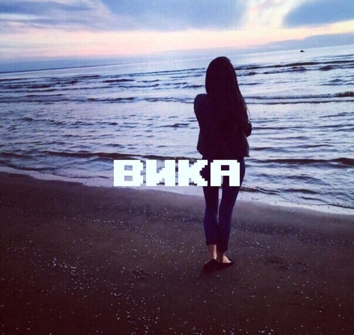 Vica