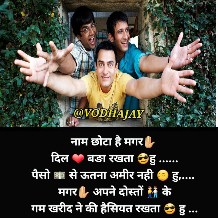 shayari