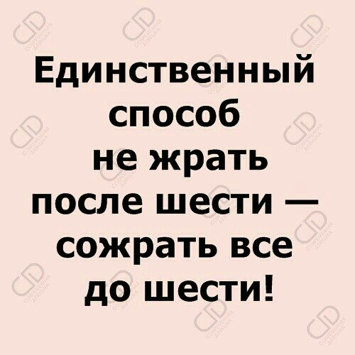 посвящается всем девушкам