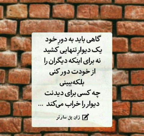 گاهی...