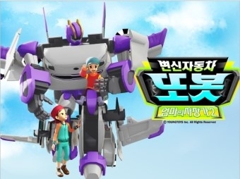 변신자동차또봇