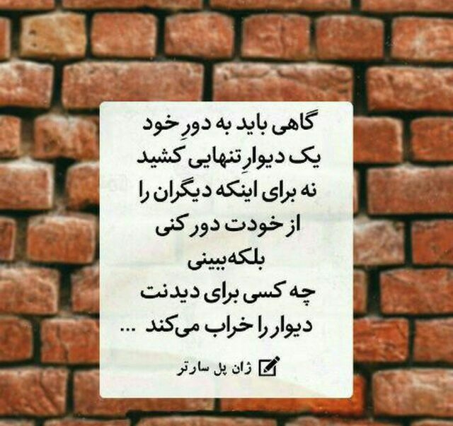 گاهی...