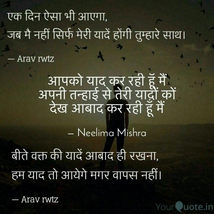 quote