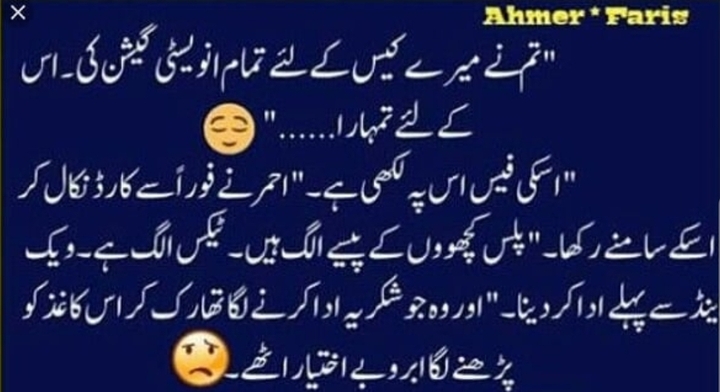 NAMAL